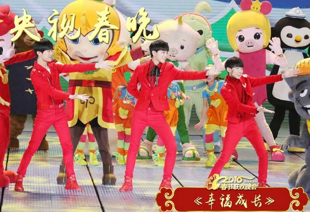 当红人气组合TFBOYS