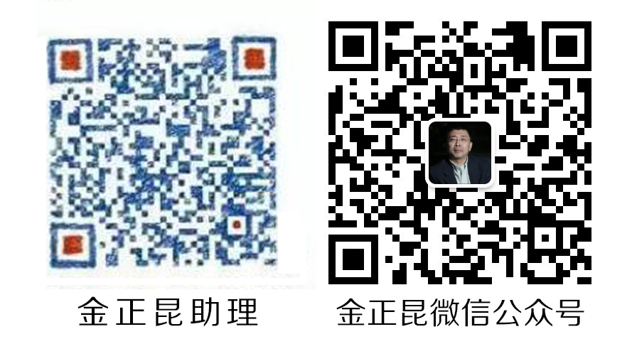 金正昆礼仪金正昆书籍