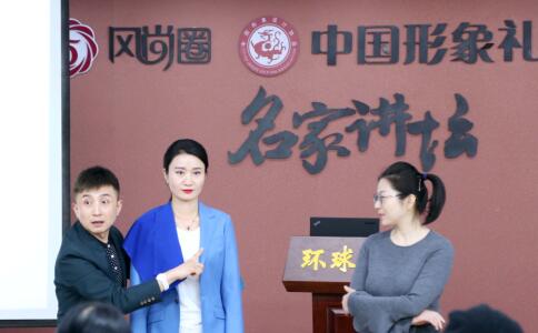 形象管理之色彩诊断
