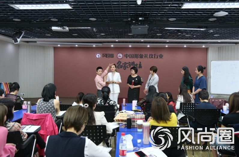 风尚圈形象管理师