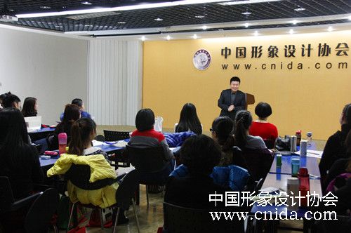 中国形象设计协会形象设计班与礼仪培训班开班