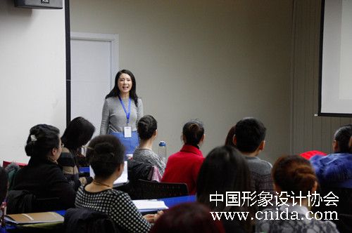 中国形象设计协会形象设计班与礼仪培训班开班