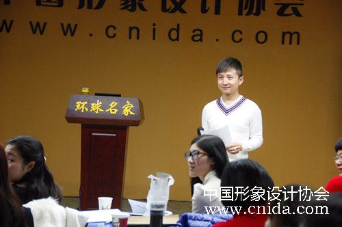 中国形象设计协会形象设计班与礼仪培训班开班